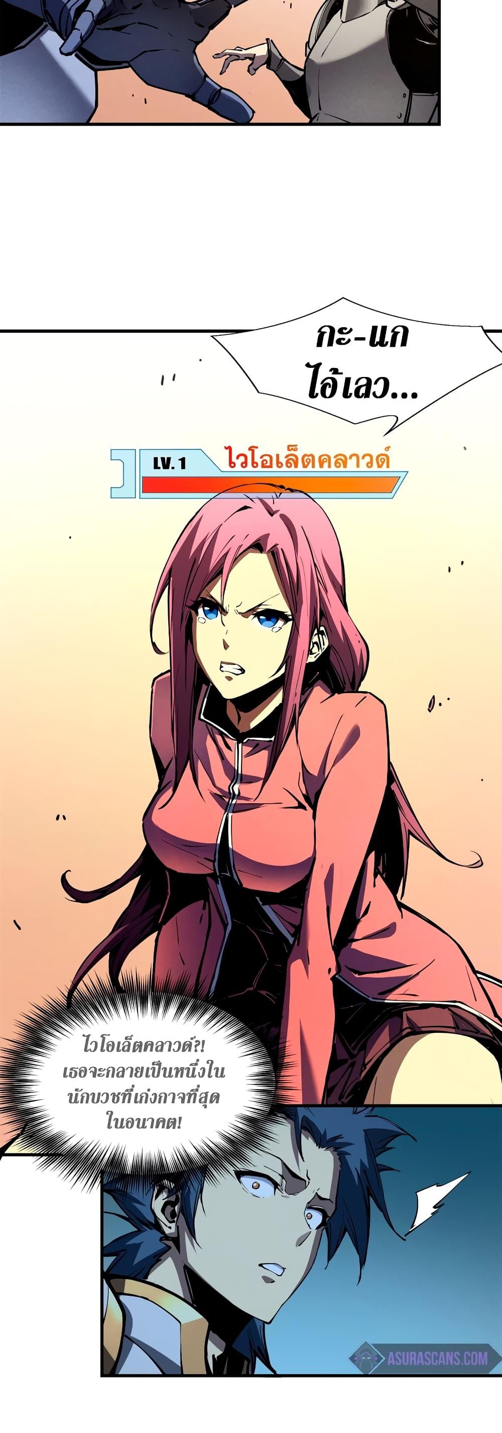 Manga-lc-com อ่านมังงะ อ่านการ์ตูน ออนไลน์ ฟรี Reincarnation Of The Strongest Sword God ตอนที่ 1 2 3 4 5 6 7 8 9 10 11 12 13 14 ฟรี ไม่มีโฆษณา Manga-lc - อ่าน มังงะ อ่าน การ์ตูน ออนไลน์ อ่านมังงะ ฟรี
