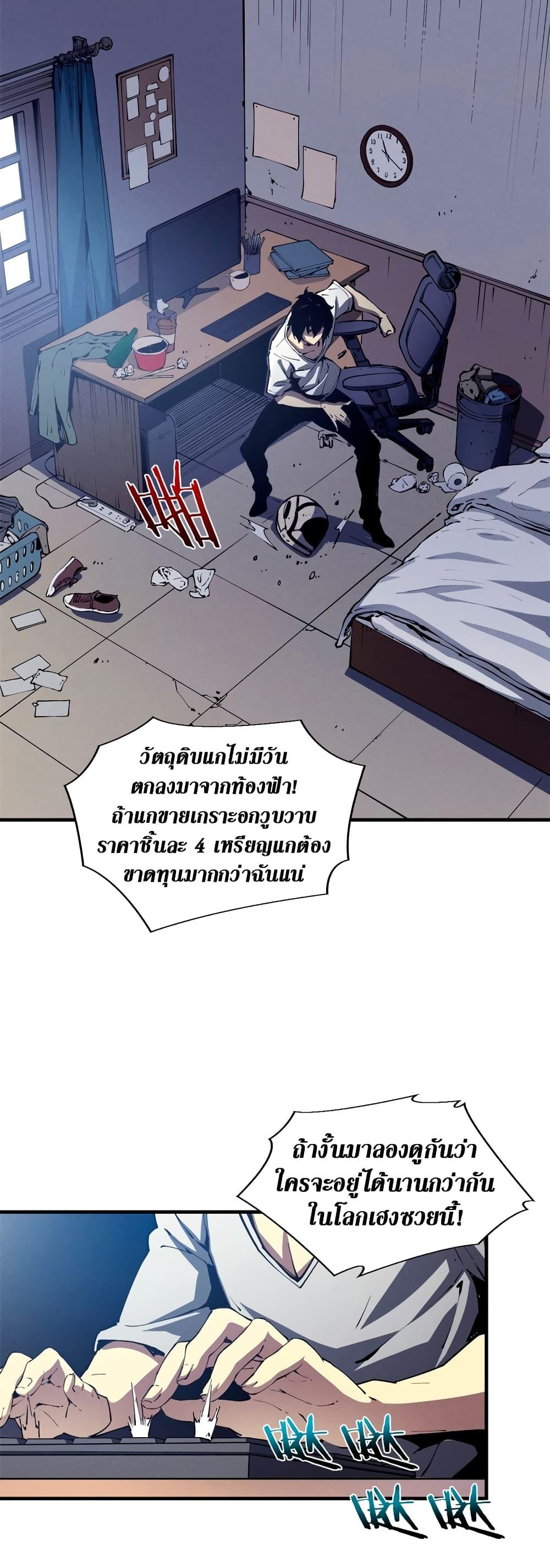 Manga-lc-com อ่านมังงะ อ่านการ์ตูน ออนไลน์ ฟรี Reincarnation Of The Strongest Sword God ตอนที่ 1 2 3 4 5 6 7 8 9 10 11 12 13 14 ฟรี ไม่มีโฆษณา Manga-lc - อ่าน มังงะ อ่าน การ์ตูน ออนไลน์ อ่านมังงะ ฟรี