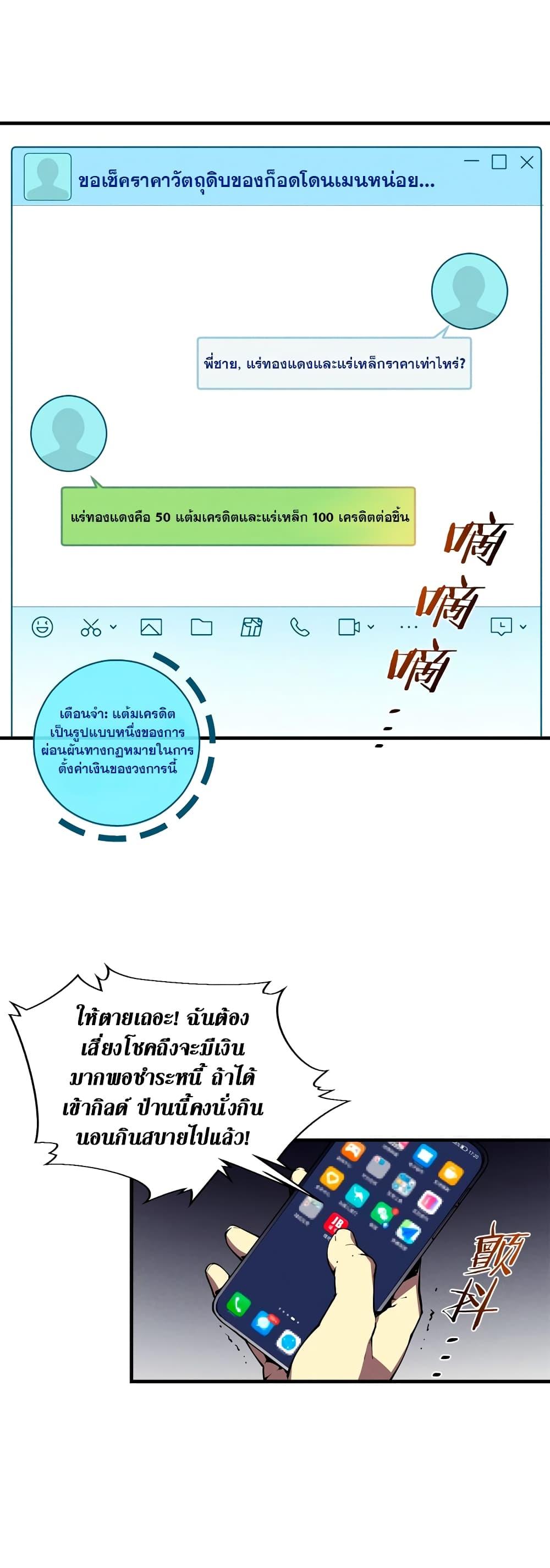 Manga-lc-com อ่านมังงะ อ่านการ์ตูน ออนไลน์ ฟรี Reincarnation Of The Strongest Sword God ตอนที่ 1 2 3 4 5 6 7 8 9 10 11 12 13 14 ฟรี ไม่มีโฆษณา Manga-lc - อ่าน มังงะ อ่าน การ์ตูน ออนไลน์ อ่านมังงะ ฟรี