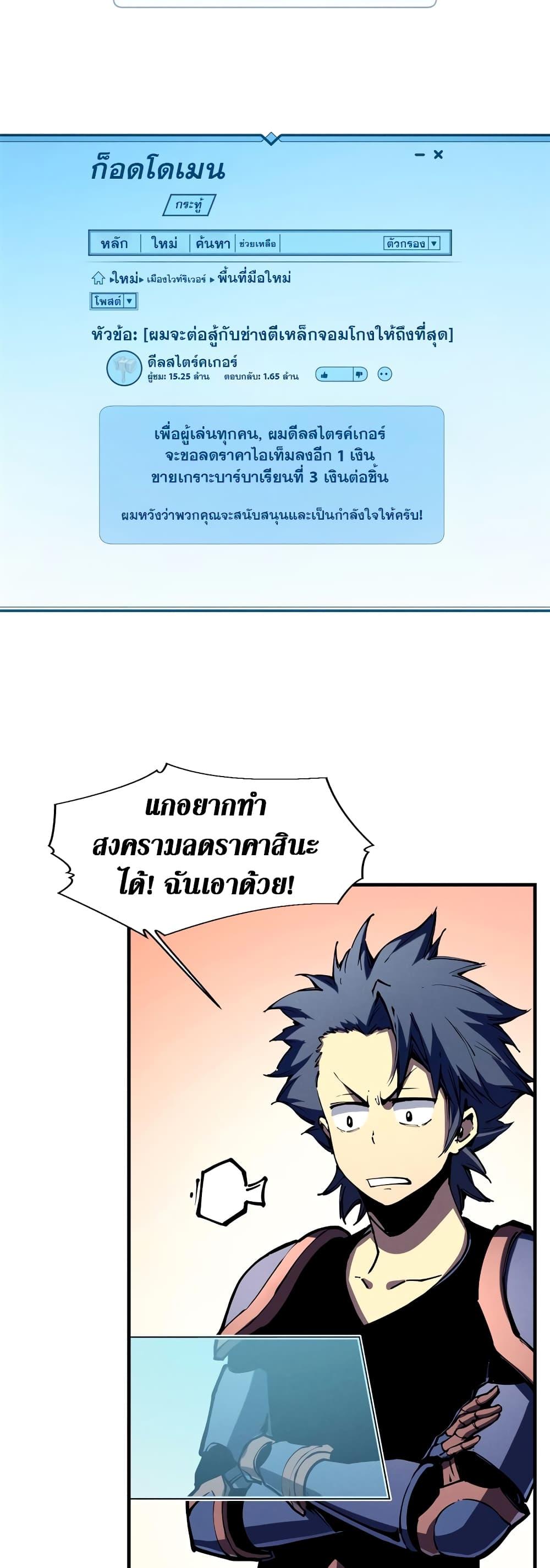 Manga-lc-com อ่านมังงะ อ่านการ์ตูน ออนไลน์ ฟรี Reincarnation Of The Strongest Sword God ตอนที่ 1 2 3 4 5 6 7 8 9 10 11 12 13 14 ฟรี ไม่มีโฆษณา Manga-lc - อ่าน มังงะ อ่าน การ์ตูน ออนไลน์ อ่านมังงะ ฟรี