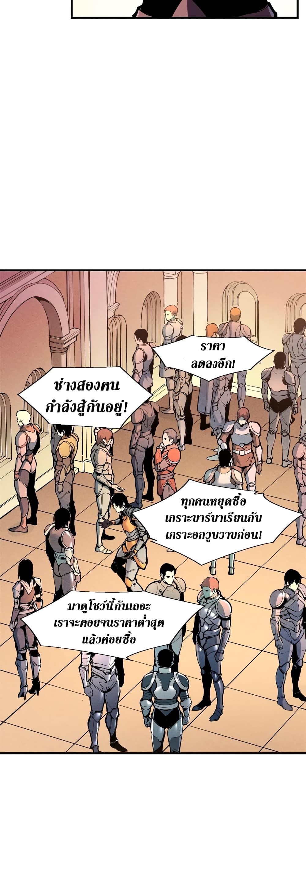 Manga-lc-com อ่านมังงะ อ่านการ์ตูน ออนไลน์ ฟรี Reincarnation Of The Strongest Sword God ตอนที่ 1 2 3 4 5 6 7 8 9 10 11 12 13 14 ฟรี ไม่มีโฆษณา Manga-lc - อ่าน มังงะ อ่าน การ์ตูน ออนไลน์ อ่านมังงะ ฟรี