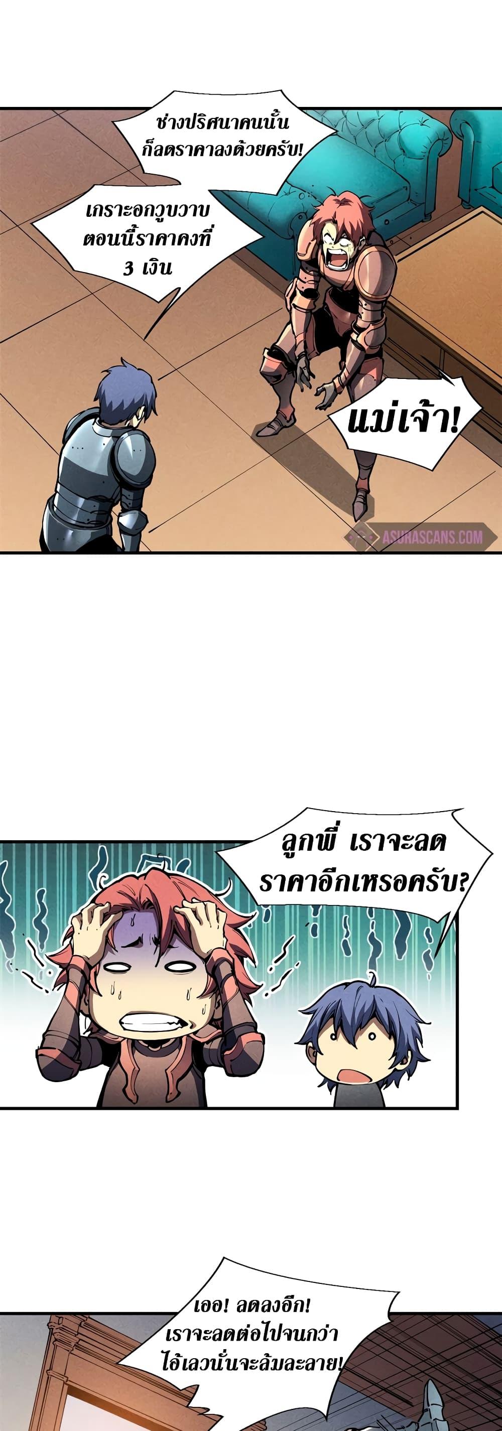 Manga-lc-com อ่านมังงะ อ่านการ์ตูน ออนไลน์ ฟรี Reincarnation Of The Strongest Sword God ตอนที่ 1 2 3 4 5 6 7 8 9 10 11 12 13 14 ฟรี ไม่มีโฆษณา Manga-lc - อ่าน มังงะ อ่าน การ์ตูน ออนไลน์ อ่านมังงะ ฟรี
