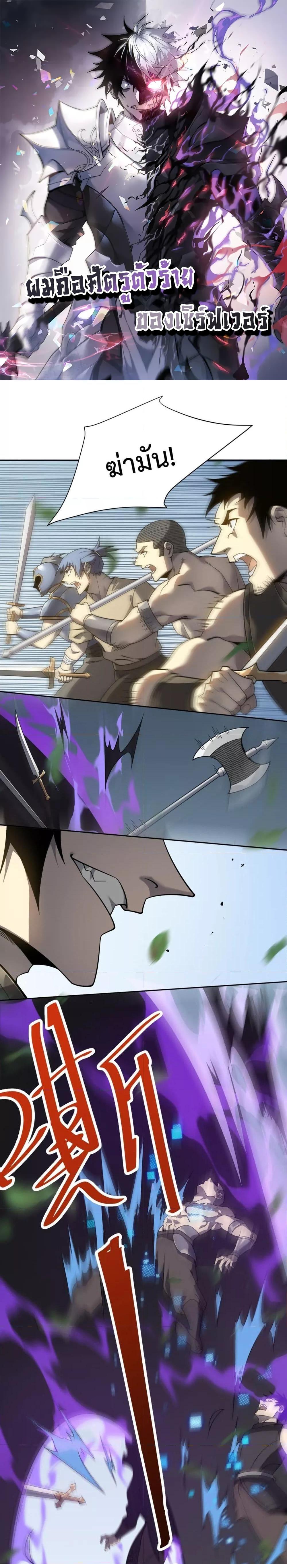 Manga-lc-com อ่านมังงะ อ่านการ์ตูน ออนไลน์ ฟรี IamtheServer ตอนที่ 1 2 3 4 5 6 7 8 9 10 11 12 13 14 ฟรี ไม่มีโฆษณา Manga-lc - อ่าน มังงะ อ่าน การ์ตูน ออนไลน์ อ่านมังงะ ฟรี