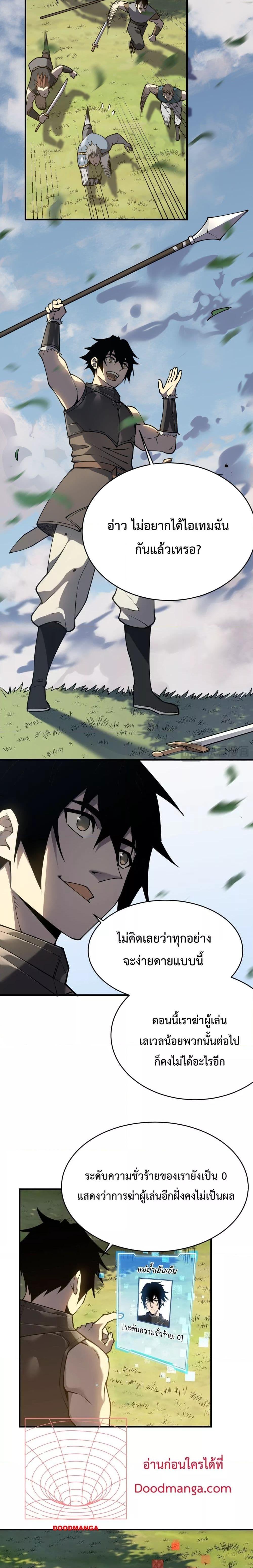 Manga-lc-com อ่านมังงะ อ่านการ์ตูน ออนไลน์ ฟรี IamtheServer ตอนที่ 1 2 3 4 5 6 7 8 9 10 11 12 13 14 ฟรี ไม่มีโฆษณา Manga-lc - อ่าน มังงะ อ่าน การ์ตูน ออนไลน์ อ่านมังงะ ฟรี