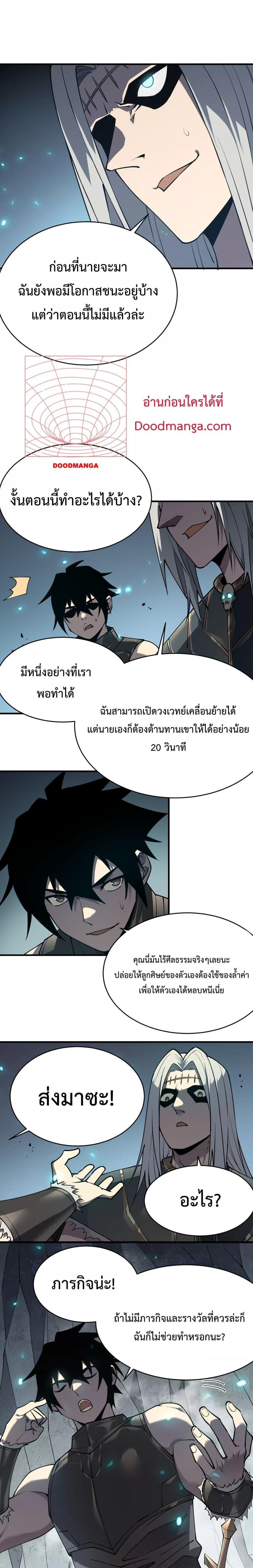 Manga-lc-com อ่านมังงะ อ่านการ์ตูน ออนไลน์ ฟรี IamtheServer ตอนที่ 1 2 3 4 5 6 7 8 9 10 11 12 13 14 ฟรี ไม่มีโฆษณา Manga-lc - อ่าน มังงะ อ่าน การ์ตูน ออนไลน์ อ่านมังงะ ฟรี