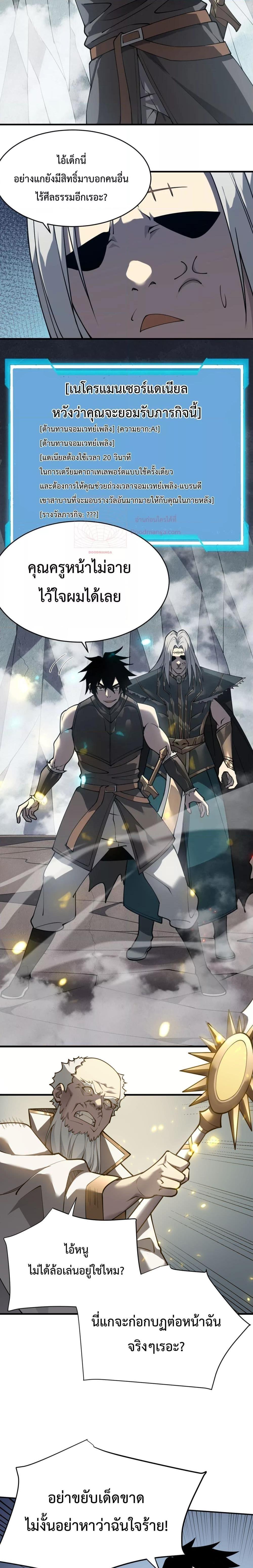 Manga-lc-com อ่านมังงะ อ่านการ์ตูน ออนไลน์ ฟรี IamtheServer ตอนที่ 1 2 3 4 5 6 7 8 9 10 11 12 13 14 ฟรี ไม่มีโฆษณา Manga-lc - อ่าน มังงะ อ่าน การ์ตูน ออนไลน์ อ่านมังงะ ฟรี