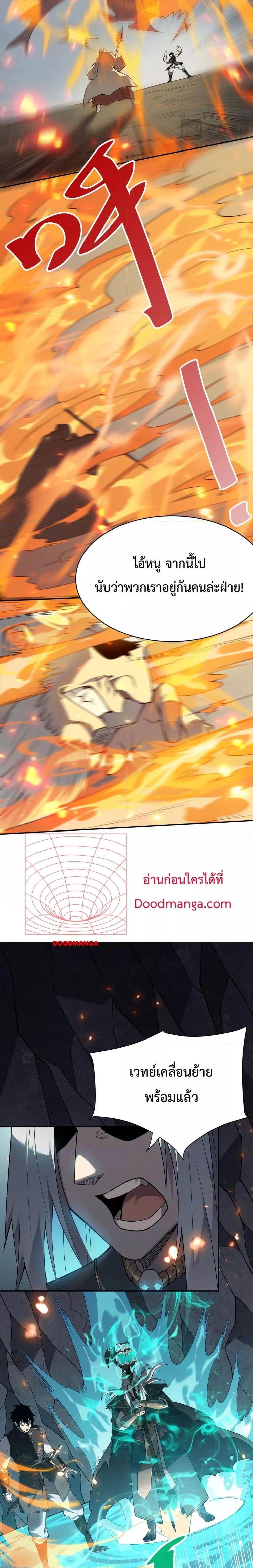 Manga-lc-com อ่านมังงะ อ่านการ์ตูน ออนไลน์ ฟรี IamtheServer ตอนที่ 1 2 3 4 5 6 7 8 9 10 11 12 13 14 ฟรี ไม่มีโฆษณา Manga-lc - อ่าน มังงะ อ่าน การ์ตูน ออนไลน์ อ่านมังงะ ฟรี