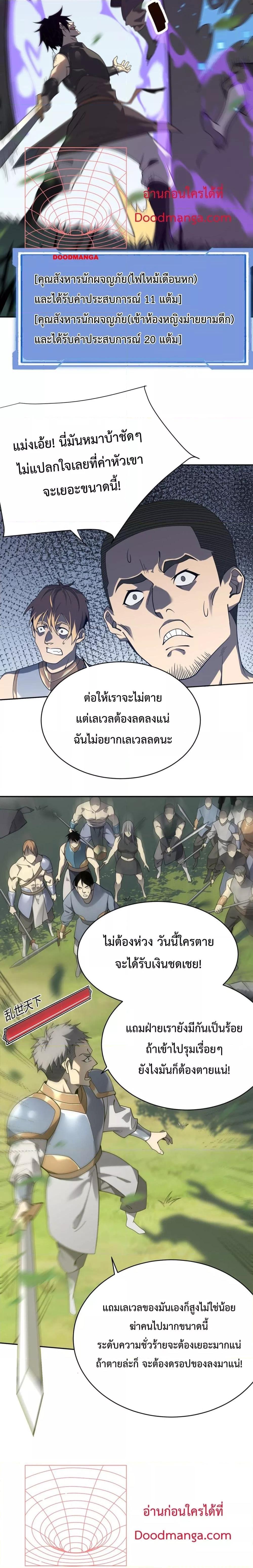 Manga-lc-com อ่านมังงะ อ่านการ์ตูน ออนไลน์ ฟรี IamtheServer ตอนที่ 1 2 3 4 5 6 7 8 9 10 11 12 13 14 ฟรี ไม่มีโฆษณา Manga-lc - อ่าน มังงะ อ่าน การ์ตูน ออนไลน์ อ่านมังงะ ฟรี
