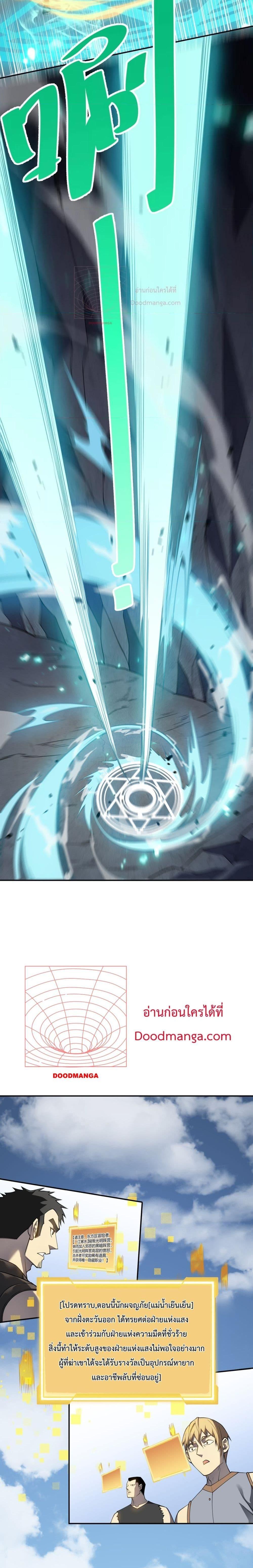 Manga-lc-com อ่านมังงะ อ่านการ์ตูน ออนไลน์ ฟรี IamtheServer ตอนที่ 1 2 3 4 5 6 7 8 9 10 11 12 13 14 ฟรี ไม่มีโฆษณา Manga-lc - อ่าน มังงะ อ่าน การ์ตูน ออนไลน์ อ่านมังงะ ฟรี