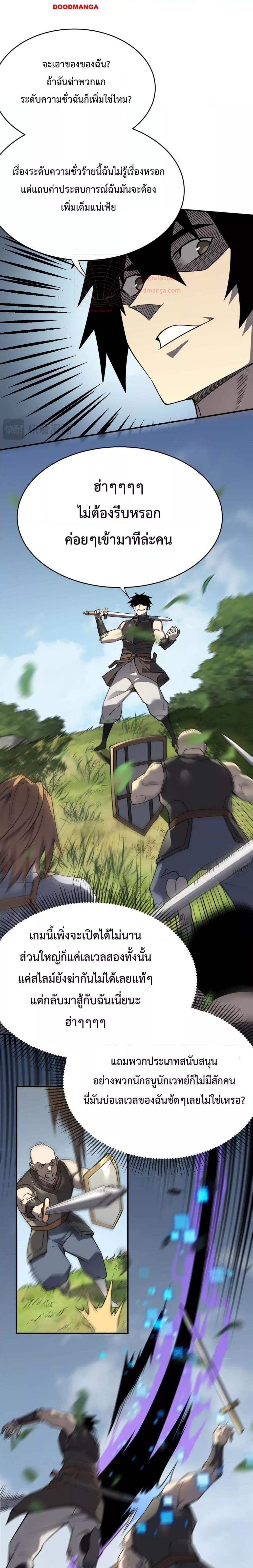 Manga-lc-com อ่านมังงะ อ่านการ์ตูน ออนไลน์ ฟรี IamtheServer ตอนที่ 1 2 3 4 5 6 7 8 9 10 11 12 13 14 ฟรี ไม่มีโฆษณา Manga-lc - อ่าน มังงะ อ่าน การ์ตูน ออนไลน์ อ่านมังงะ ฟรี