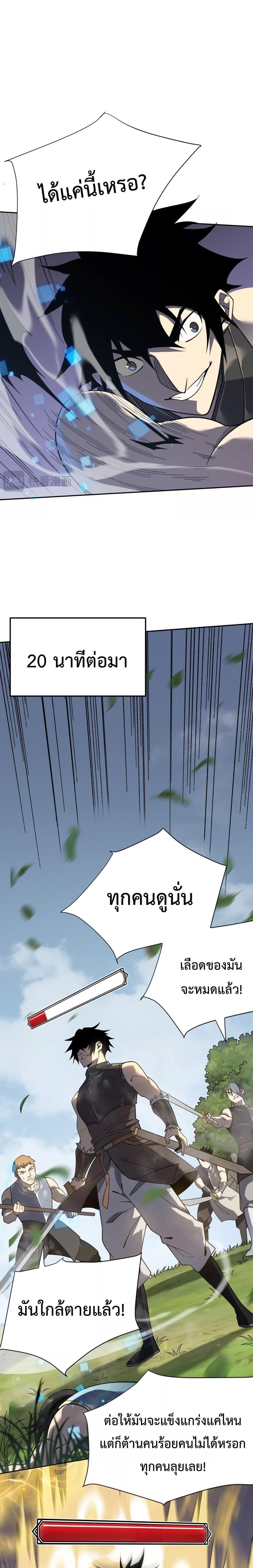 Manga-lc-com อ่านมังงะ อ่านการ์ตูน ออนไลน์ ฟรี IamtheServer ตอนที่ 1 2 3 4 5 6 7 8 9 10 11 12 13 14 ฟรี ไม่มีโฆษณา Manga-lc - อ่าน มังงะ อ่าน การ์ตูน ออนไลน์ อ่านมังงะ ฟรี
