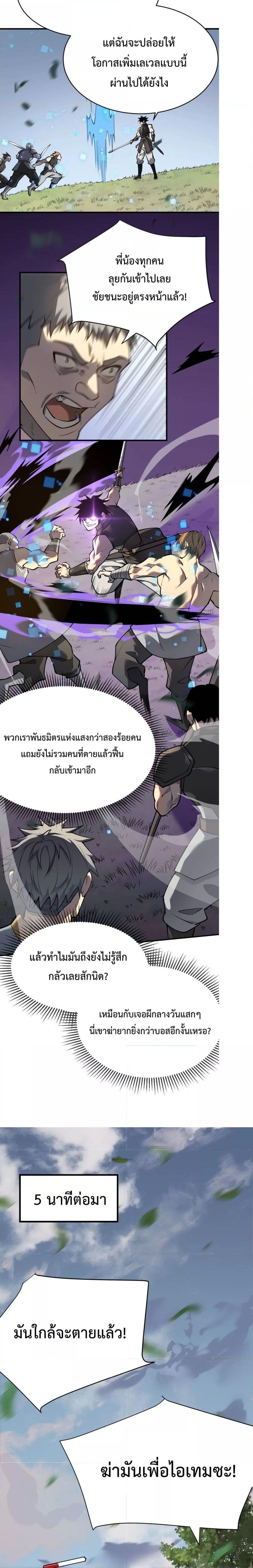 Manga-lc-com อ่านมังงะ อ่านการ์ตูน ออนไลน์ ฟรี IamtheServer ตอนที่ 1 2 3 4 5 6 7 8 9 10 11 12 13 14 ฟรี ไม่มีโฆษณา Manga-lc - อ่าน มังงะ อ่าน การ์ตูน ออนไลน์ อ่านมังงะ ฟรี
