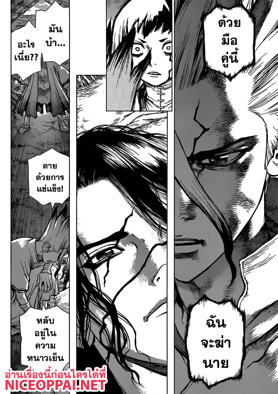 Manga-lc-com อ่านมังงะ อ่านการ์ตูน ออนไลน์ ฟรี Dr.Stone ตอนที่ 1 2 3 4 5 6 7 8 9 10 11 12 13 14 ฟรี ไม่มีโฆษณา Manga-lc - อ่าน มังงะ อ่าน การ์ตูน ออนไลน์ อ่านมังงะ ฟรี