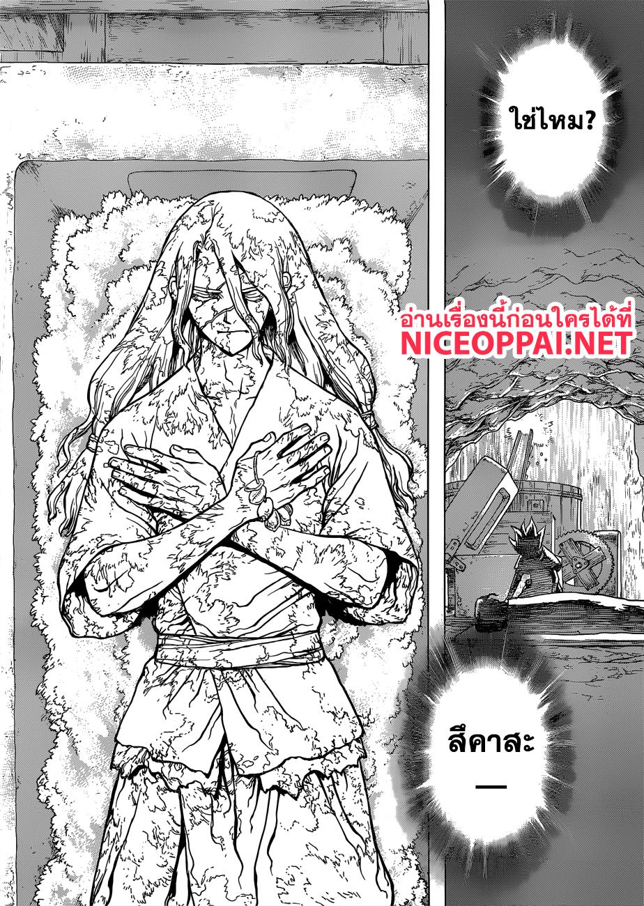 Manga-lc-com อ่านมังงะ อ่านการ์ตูน ออนไลน์ ฟรี Dr.Stone ตอนที่ 1 2 3 4 5 6 7 8 9 10 11 12 13 14 ฟรี ไม่มีโฆษณา Manga-lc - อ่าน มังงะ อ่าน การ์ตูน ออนไลน์ อ่านมังงะ ฟรี