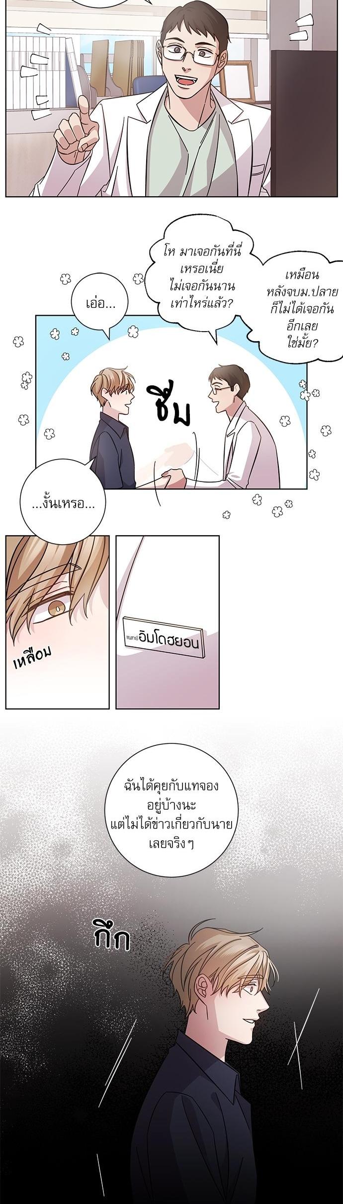 Manga-lc-com อ่านมังงะ อ่านการ์ตูน ออนไลน์ ฟรี A Life Without You ตอนที่ 1 2 3 4 5 6 7 8 9 10 11 12 13 14 ฟรี ไม่มีโฆษณา Manga-lc - อ่าน มังงะ อ่าน การ์ตูน ออนไลน์ อ่านมังงะ ฟรี