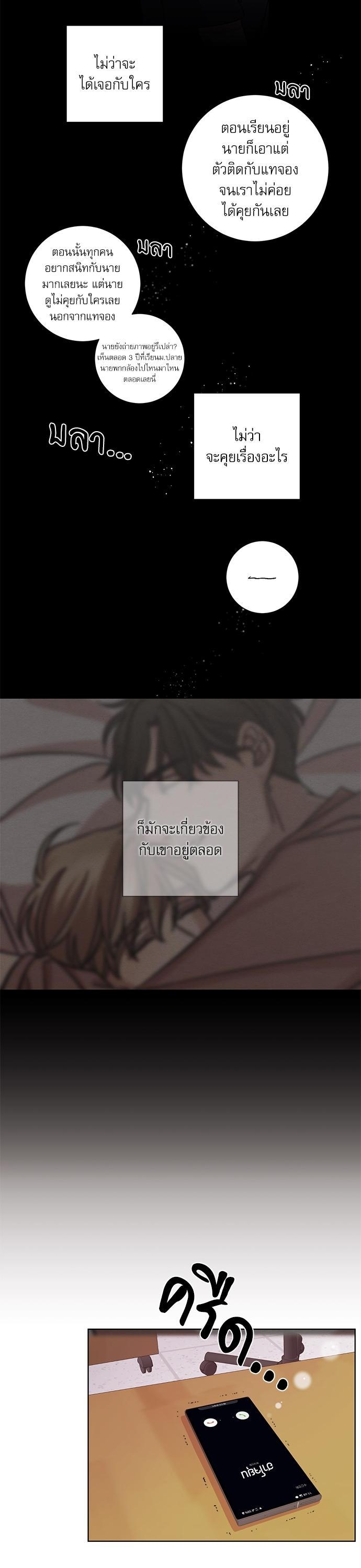 Manga-lc-com อ่านมังงะ อ่านการ์ตูน ออนไลน์ ฟรี A Life Without You ตอนที่ 1 2 3 4 5 6 7 8 9 10 11 12 13 14 ฟรี ไม่มีโฆษณา Manga-lc - อ่าน มังงะ อ่าน การ์ตูน ออนไลน์ อ่านมังงะ ฟรี