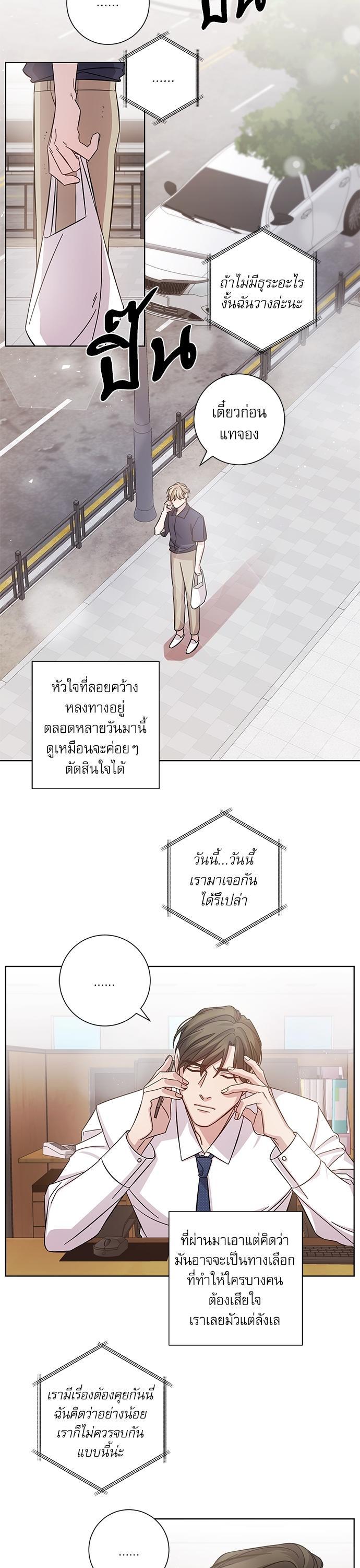 Manga-lc-com อ่านมังงะ อ่านการ์ตูน ออนไลน์ ฟรี A Life Without You ตอนที่ 1 2 3 4 5 6 7 8 9 10 11 12 13 14 ฟรี ไม่มีโฆษณา Manga-lc - อ่าน มังงะ อ่าน การ์ตูน ออนไลน์ อ่านมังงะ ฟรี