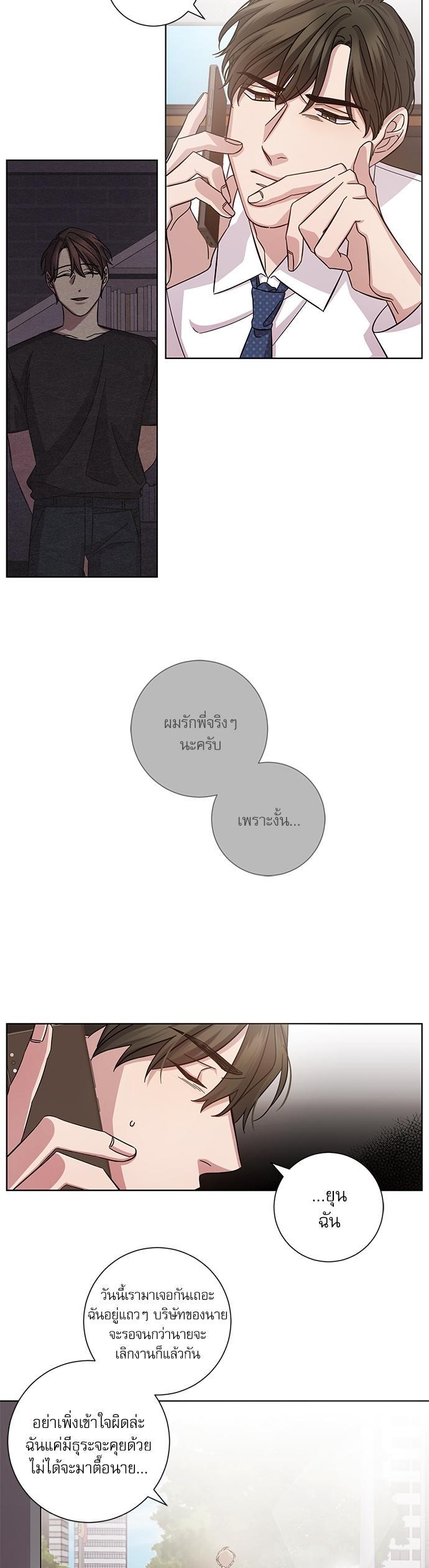 Manga-lc-com อ่านมังงะ อ่านการ์ตูน ออนไลน์ ฟรี A Life Without You ตอนที่ 1 2 3 4 5 6 7 8 9 10 11 12 13 14 ฟรี ไม่มีโฆษณา Manga-lc - อ่าน มังงะ อ่าน การ์ตูน ออนไลน์ อ่านมังงะ ฟรี