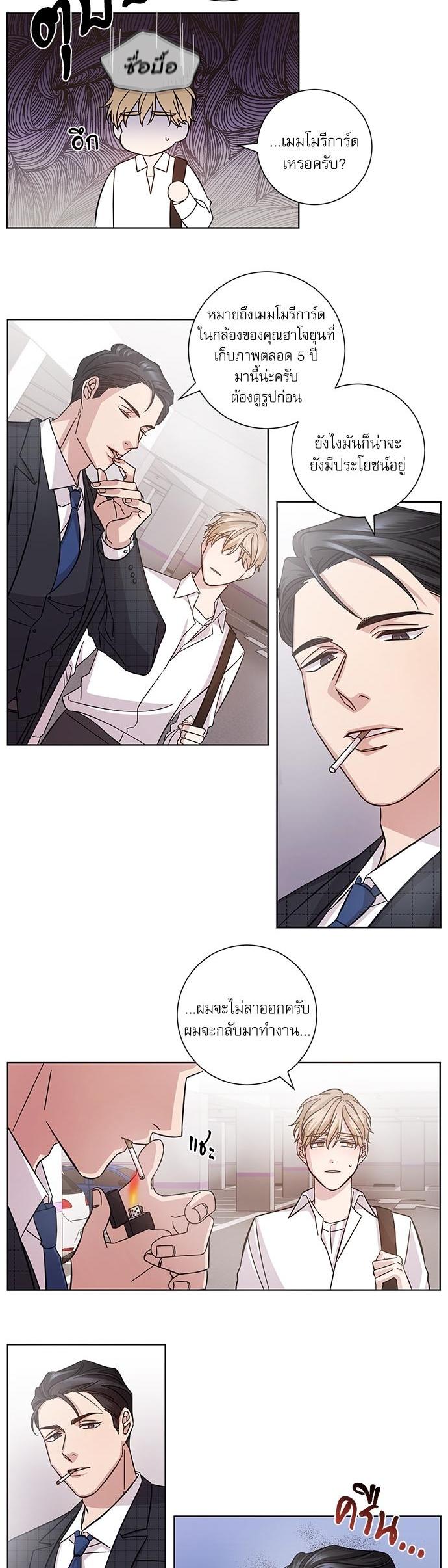 Manga-lc-com อ่านมังงะ อ่านการ์ตูน ออนไลน์ ฟรี A Life Without You ตอนที่ 1 2 3 4 5 6 7 8 9 10 11 12 13 14 ฟรี ไม่มีโฆษณา Manga-lc - อ่าน มังงะ อ่าน การ์ตูน ออนไลน์ อ่านมังงะ ฟรี