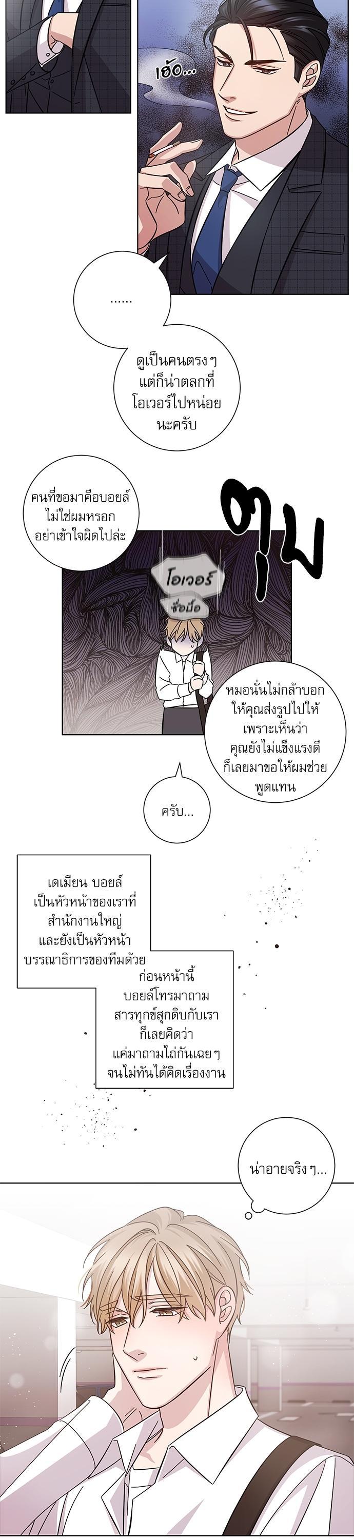 Manga-lc-com อ่านมังงะ อ่านการ์ตูน ออนไลน์ ฟรี A Life Without You ตอนที่ 1 2 3 4 5 6 7 8 9 10 11 12 13 14 ฟรี ไม่มีโฆษณา Manga-lc - อ่าน มังงะ อ่าน การ์ตูน ออนไลน์ อ่านมังงะ ฟรี