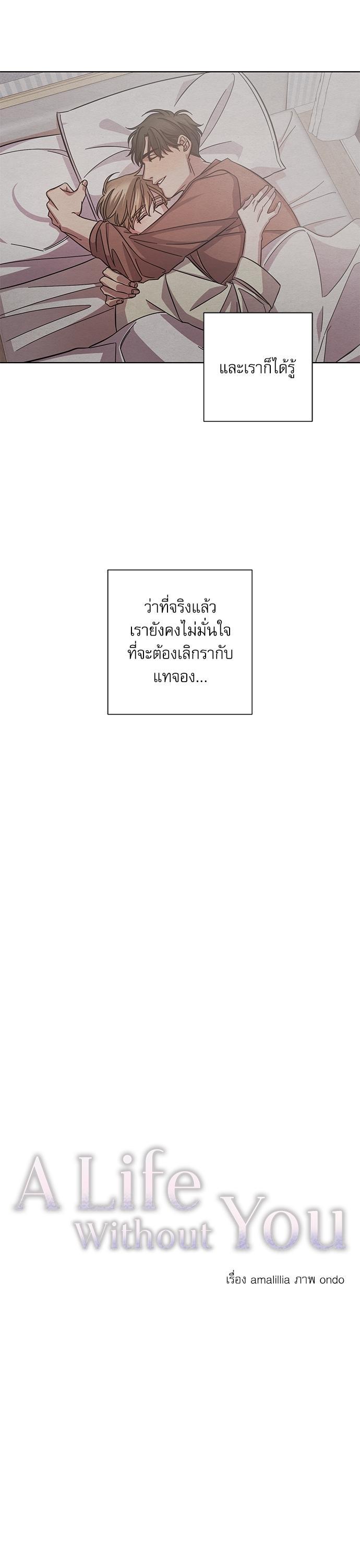 Manga-lc-com อ่านมังงะ อ่านการ์ตูน ออนไลน์ ฟรี A Life Without You ตอนที่ 1 2 3 4 5 6 7 8 9 10 11 12 13 14 ฟรี ไม่มีโฆษณา Manga-lc - อ่าน มังงะ อ่าน การ์ตูน ออนไลน์ อ่านมังงะ ฟรี