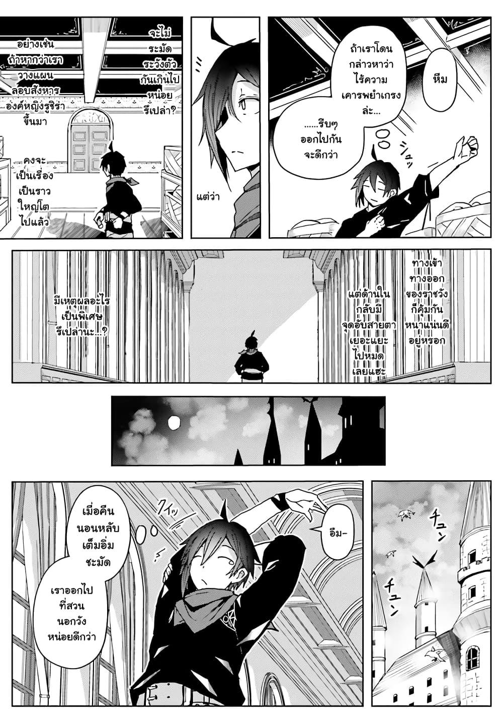 Manga-lc-com อ่านมังงะ อ่านการ์ตูน ออนไลน์ ฟรี A Heroic Tale About Starting With a Personal Relations Cheat(Ability) and Letting Others Do the Job ตอนที่ 1 2 3 4 5 6 7 8 9 10 11 12 13 14 ฟรี ไม่มีโฆษณา Manga-lc - อ่าน มังงะ อ่าน การ์ตูน ออนไลน์ อ่านมังงะ ฟรี