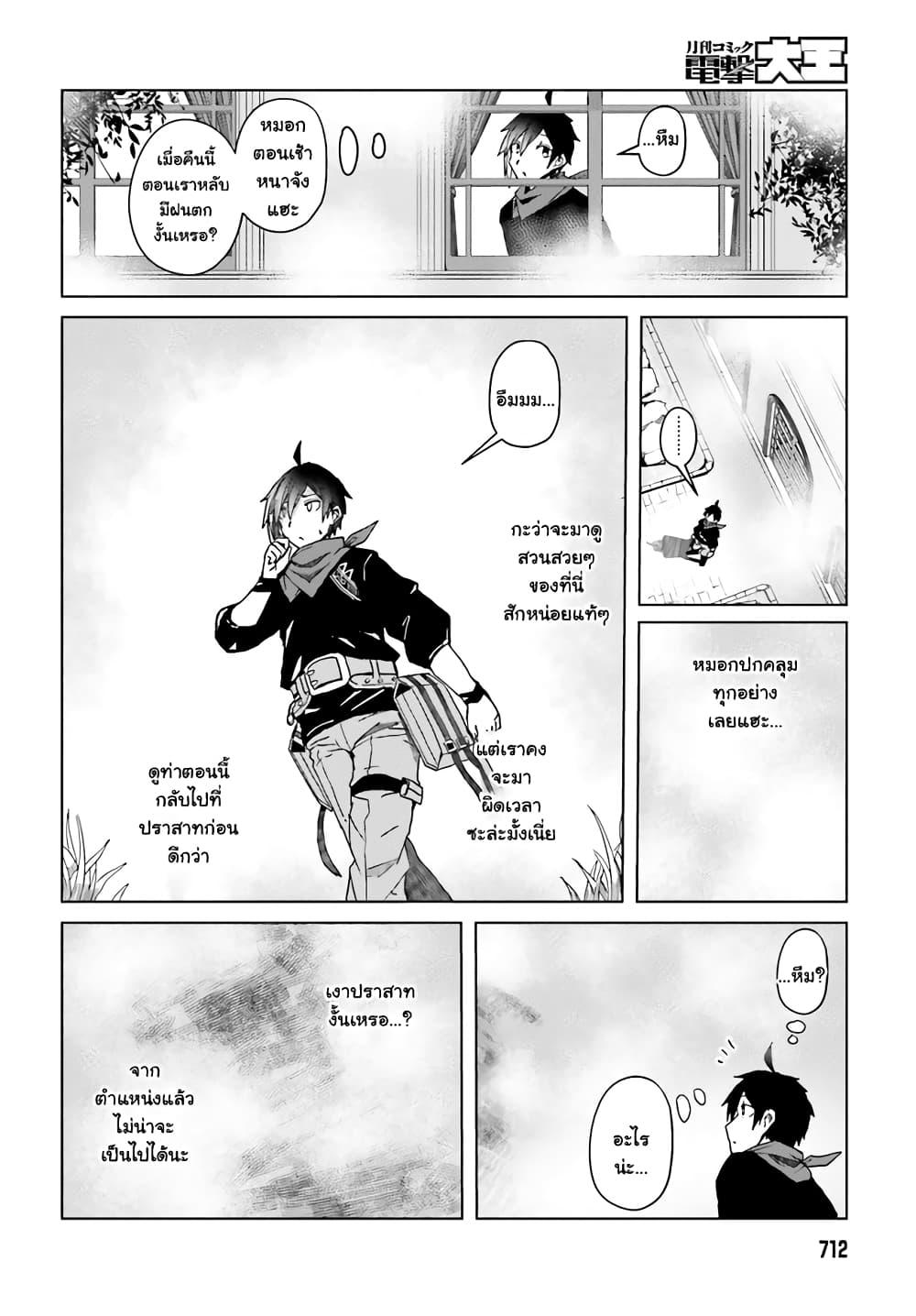 Manga-lc-com อ่านมังงะ อ่านการ์ตูน ออนไลน์ ฟรี A Heroic Tale About Starting With a Personal Relations Cheat(Ability) and Letting Others Do the Job ตอนที่ 1 2 3 4 5 6 7 8 9 10 11 12 13 14 ฟรี ไม่มีโฆษณา Manga-lc - อ่าน มังงะ อ่าน การ์ตูน ออนไลน์ อ่านมังงะ ฟรี