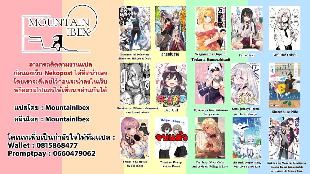 Manga-lc-com อ่านมังงะ อ่านการ์ตูน ออนไลน์ ฟรี A Heroic Tale About Starting With a Personal Relations Cheat(Ability) and Letting Others Do the Job ตอนที่ 1 2 3 4 5 6 7 8 9 10 11 12 13 14 ฟรี ไม่มีโฆษณา Manga-lc - อ่าน มังงะ อ่าน การ์ตูน ออนไลน์ อ่านมังงะ ฟรี