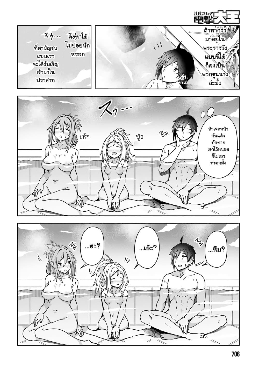 Manga-lc-com อ่านมังงะ อ่านการ์ตูน ออนไลน์ ฟรี A Heroic Tale About Starting With a Personal Relations Cheat(Ability) and Letting Others Do the Job ตอนที่ 1 2 3 4 5 6 7 8 9 10 11 12 13 14 ฟรี ไม่มีโฆษณา Manga-lc - อ่าน มังงะ อ่าน การ์ตูน ออนไลน์ อ่านมังงะ ฟรี