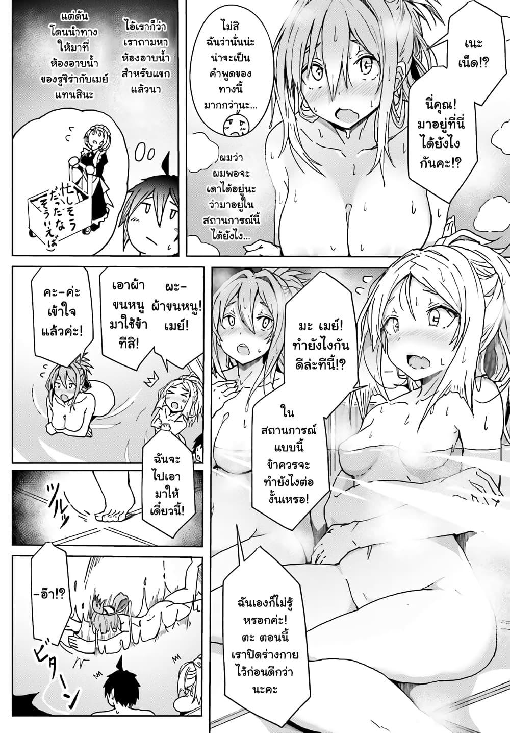 Manga-lc-com อ่านมังงะ อ่านการ์ตูน ออนไลน์ ฟรี A Heroic Tale About Starting With a Personal Relations Cheat(Ability) and Letting Others Do the Job ตอนที่ 1 2 3 4 5 6 7 8 9 10 11 12 13 14 ฟรี ไม่มีโฆษณา Manga-lc - อ่าน มังงะ อ่าน การ์ตูน ออนไลน์ อ่านมังงะ ฟรี