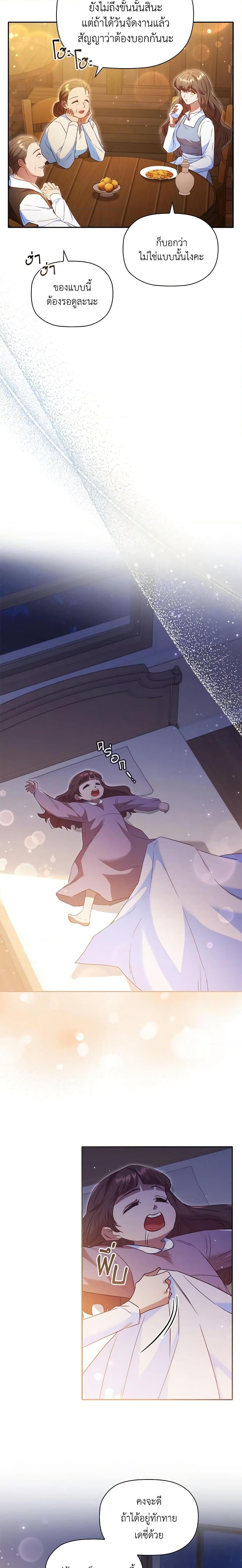 Manga-lc-com อ่านมังงะ อ่านการ์ตูน ออนไลน์ ฟรี An Extra In The Family Is The First To Be Abandoned ตอนที่ 1 2 3 4 5 6 7 8 9 10 11 12 13 14 ฟรี ไม่มีโฆษณา Manga-lc - อ่าน มังงะ อ่าน การ์ตูน ออนไลน์ อ่านมังงะ ฟรี