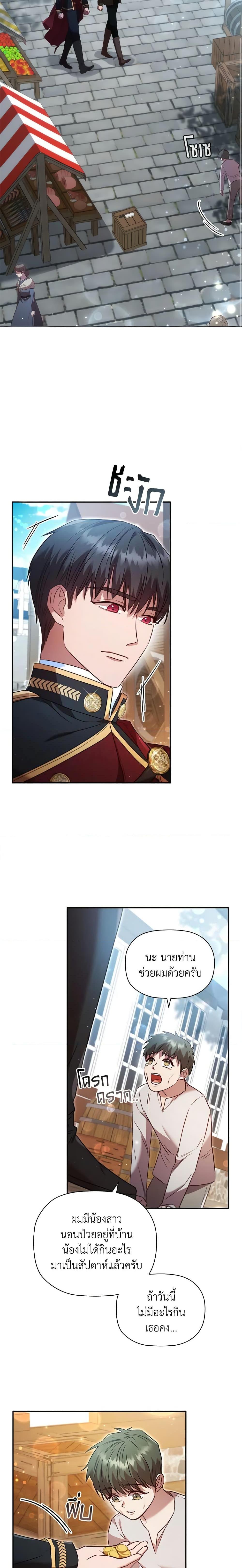 Manga-lc-com อ่านมังงะ อ่านการ์ตูน ออนไลน์ ฟรี An Extra In The Family Is The First To Be Abandoned ตอนที่ 1 2 3 4 5 6 7 8 9 10 11 12 13 14 ฟรี ไม่มีโฆษณา Manga-lc - อ่าน มังงะ อ่าน การ์ตูน ออนไลน์ อ่านมังงะ ฟรี