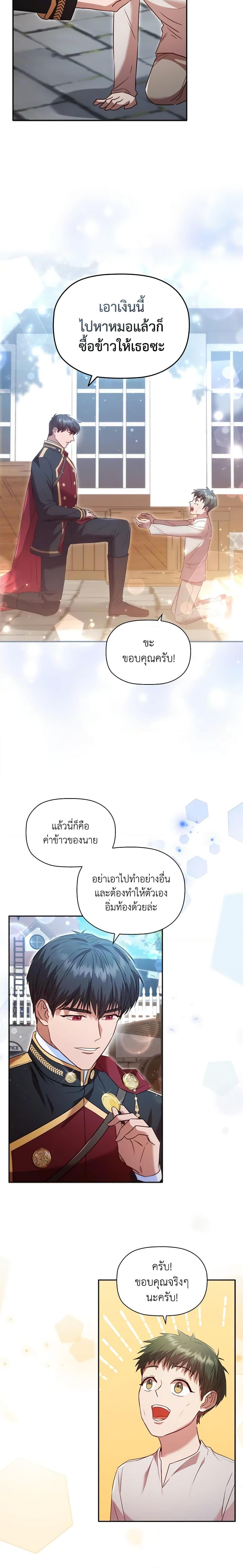 Manga-lc-com อ่านมังงะ อ่านการ์ตูน ออนไลน์ ฟรี An Extra In The Family Is The First To Be Abandoned ตอนที่ 1 2 3 4 5 6 7 8 9 10 11 12 13 14 ฟรี ไม่มีโฆษณา Manga-lc - อ่าน มังงะ อ่าน การ์ตูน ออนไลน์ อ่านมังงะ ฟรี