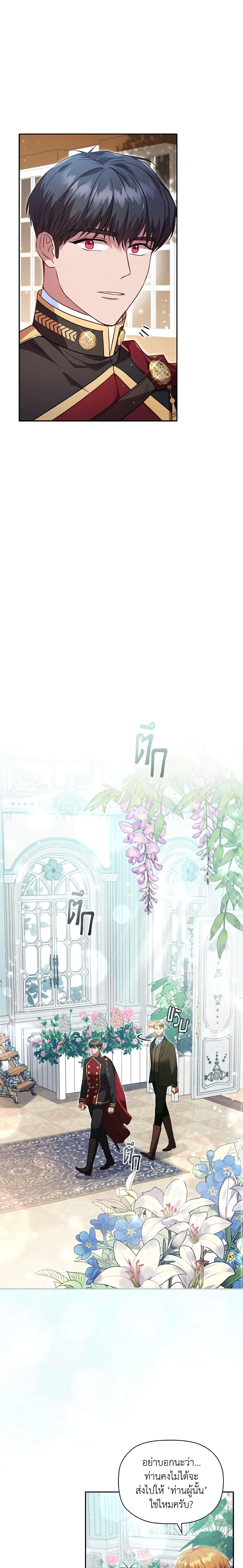 Manga-lc-com อ่านมังงะ อ่านการ์ตูน ออนไลน์ ฟรี An Extra In The Family Is The First To Be Abandoned ตอนที่ 1 2 3 4 5 6 7 8 9 10 11 12 13 14 ฟรี ไม่มีโฆษณา Manga-lc - อ่าน มังงะ อ่าน การ์ตูน ออนไลน์ อ่านมังงะ ฟรี