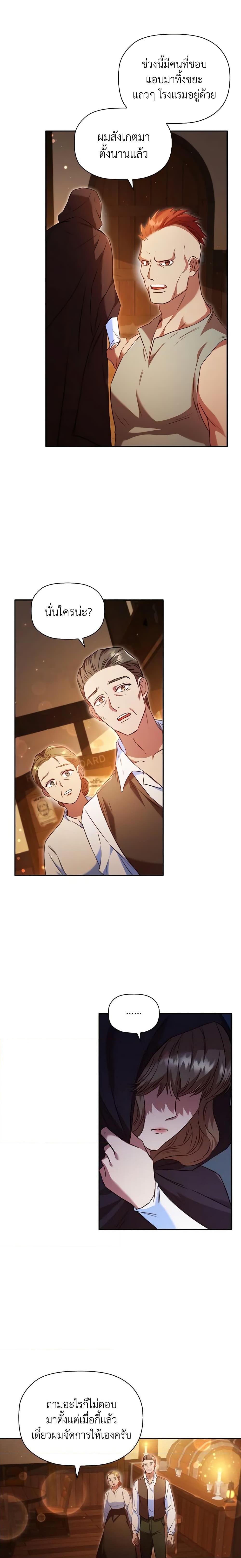 Manga-lc-com อ่านมังงะ อ่านการ์ตูน ออนไลน์ ฟรี An Extra In The Family Is The First To Be Abandoned ตอนที่ 1 2 3 4 5 6 7 8 9 10 11 12 13 14 ฟรี ไม่มีโฆษณา Manga-lc - อ่าน มังงะ อ่าน การ์ตูน ออนไลน์ อ่านมังงะ ฟรี