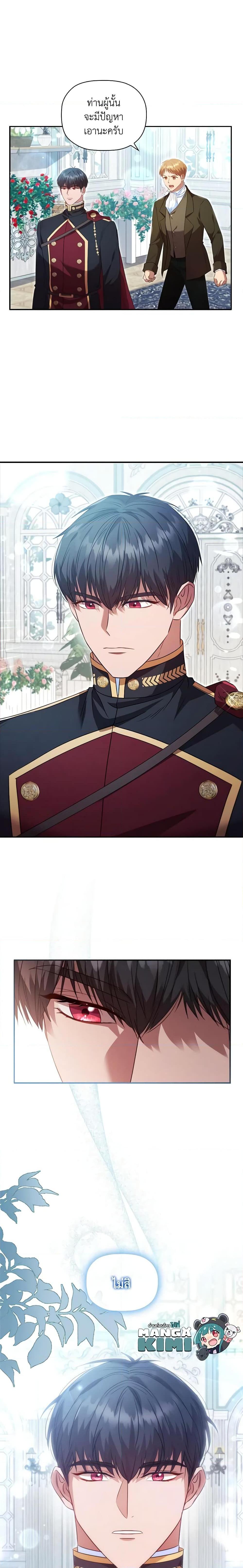 Manga-lc-com อ่านมังงะ อ่านการ์ตูน ออนไลน์ ฟรี An Extra In The Family Is The First To Be Abandoned ตอนที่ 1 2 3 4 5 6 7 8 9 10 11 12 13 14 ฟรี ไม่มีโฆษณา Manga-lc - อ่าน มังงะ อ่าน การ์ตูน ออนไลน์ อ่านมังงะ ฟรี