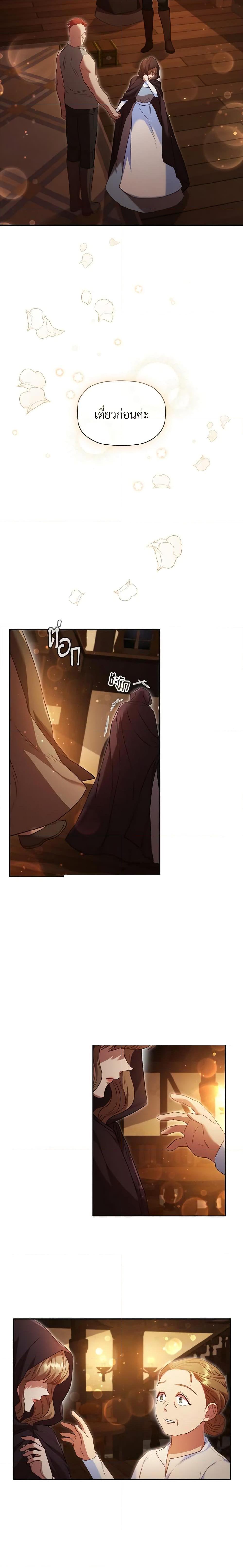 Manga-lc-com อ่านมังงะ อ่านการ์ตูน ออนไลน์ ฟรี An Extra In The Family Is The First To Be Abandoned ตอนที่ 1 2 3 4 5 6 7 8 9 10 11 12 13 14 ฟรี ไม่มีโฆษณา Manga-lc - อ่าน มังงะ อ่าน การ์ตูน ออนไลน์ อ่านมังงะ ฟรี