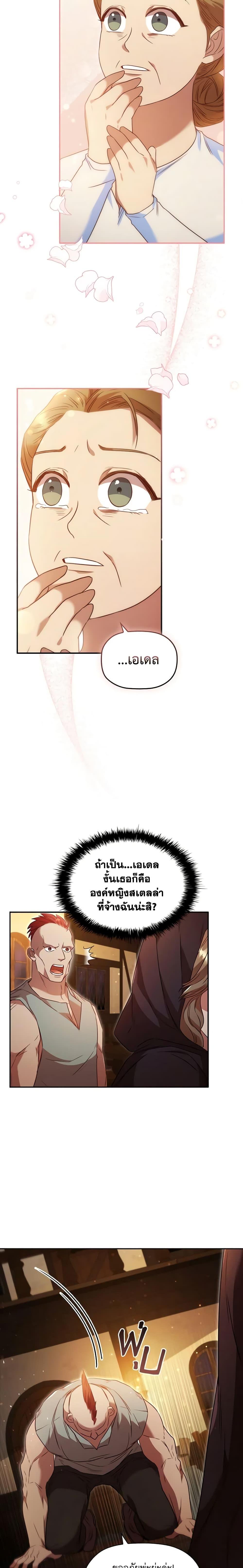 Manga-lc-com อ่านมังงะ อ่านการ์ตูน ออนไลน์ ฟรี An Extra In The Family Is The First To Be Abandoned ตอนที่ 1 2 3 4 5 6 7 8 9 10 11 12 13 14 ฟรี ไม่มีโฆษณา Manga-lc - อ่าน มังงะ อ่าน การ์ตูน ออนไลน์ อ่านมังงะ ฟรี