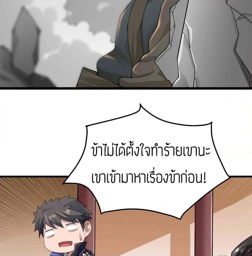 Manga-lc-com อ่านมังงะ อ่านการ์ตูน ออนไลน์ ฟรี Super Warrior in Another World ทหารเซียนไปหาเมียที่ต่างโลก ตอนที่ 1 2 3 4 5 6 7 8 9 10 11 12 13 14 ฟรี ไม่มีโฆษณา Manga-lc - อ่าน มังงะ อ่าน การ์ตูน ออนไลน์ อ่านมังงะ ฟรี