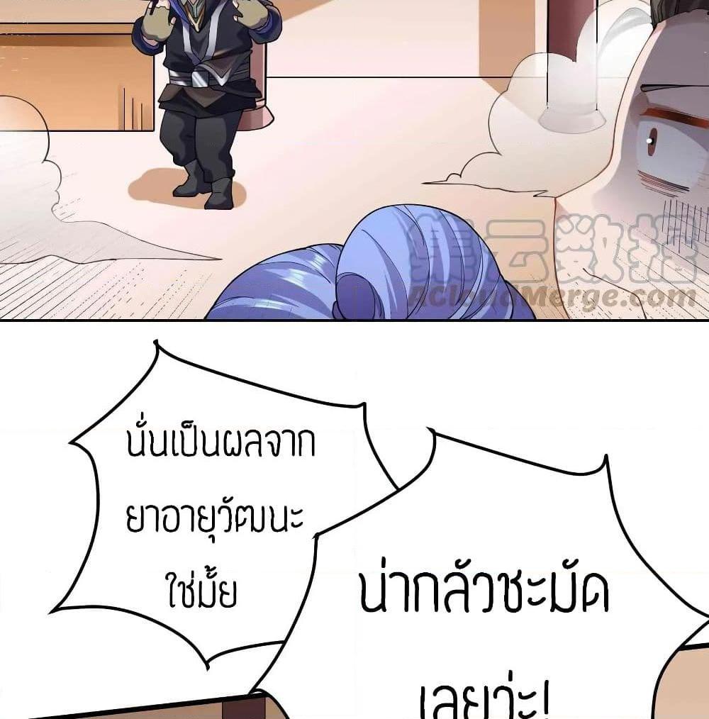 Manga-lc-com อ่านมังงะ อ่านการ์ตูน ออนไลน์ ฟรี Super Warrior in Another World ทหารเซียนไปหาเมียที่ต่างโลก ตอนที่ 1 2 3 4 5 6 7 8 9 10 11 12 13 14 ฟรี ไม่มีโฆษณา Manga-lc - อ่าน มังงะ อ่าน การ์ตูน ออนไลน์ อ่านมังงะ ฟรี