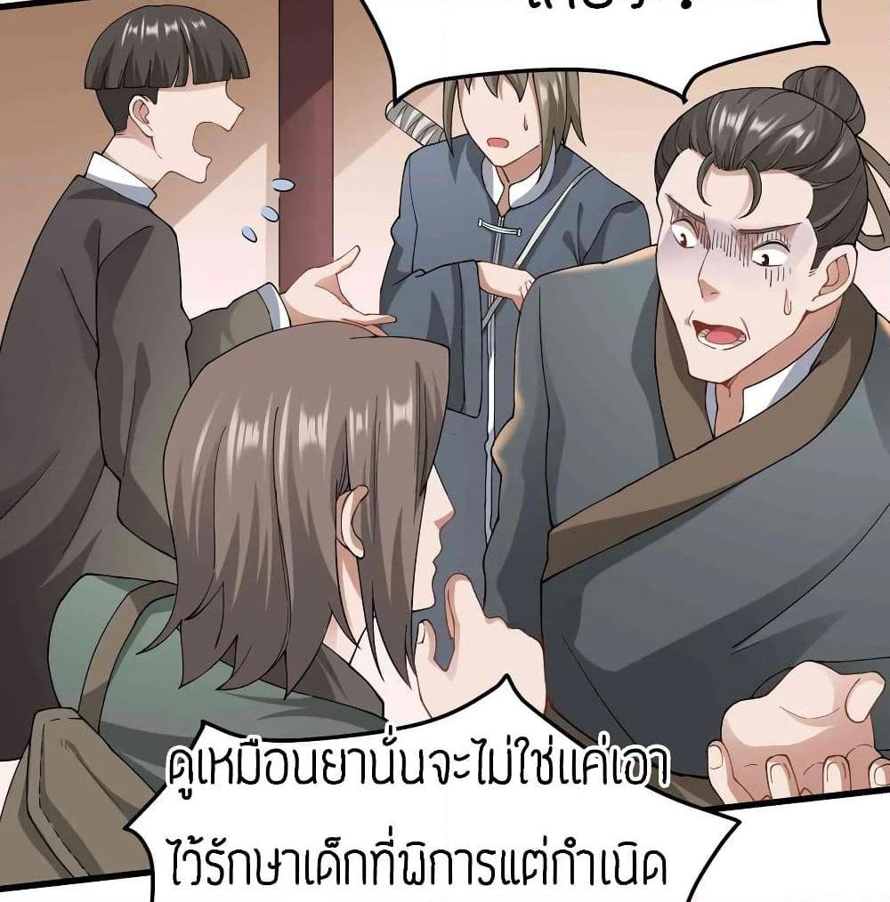 Manga-lc-com อ่านมังงะ อ่านการ์ตูน ออนไลน์ ฟรี Super Warrior in Another World ทหารเซียนไปหาเมียที่ต่างโลก ตอนที่ 1 2 3 4 5 6 7 8 9 10 11 12 13 14 ฟรี ไม่มีโฆษณา Manga-lc - อ่าน มังงะ อ่าน การ์ตูน ออนไลน์ อ่านมังงะ ฟรี