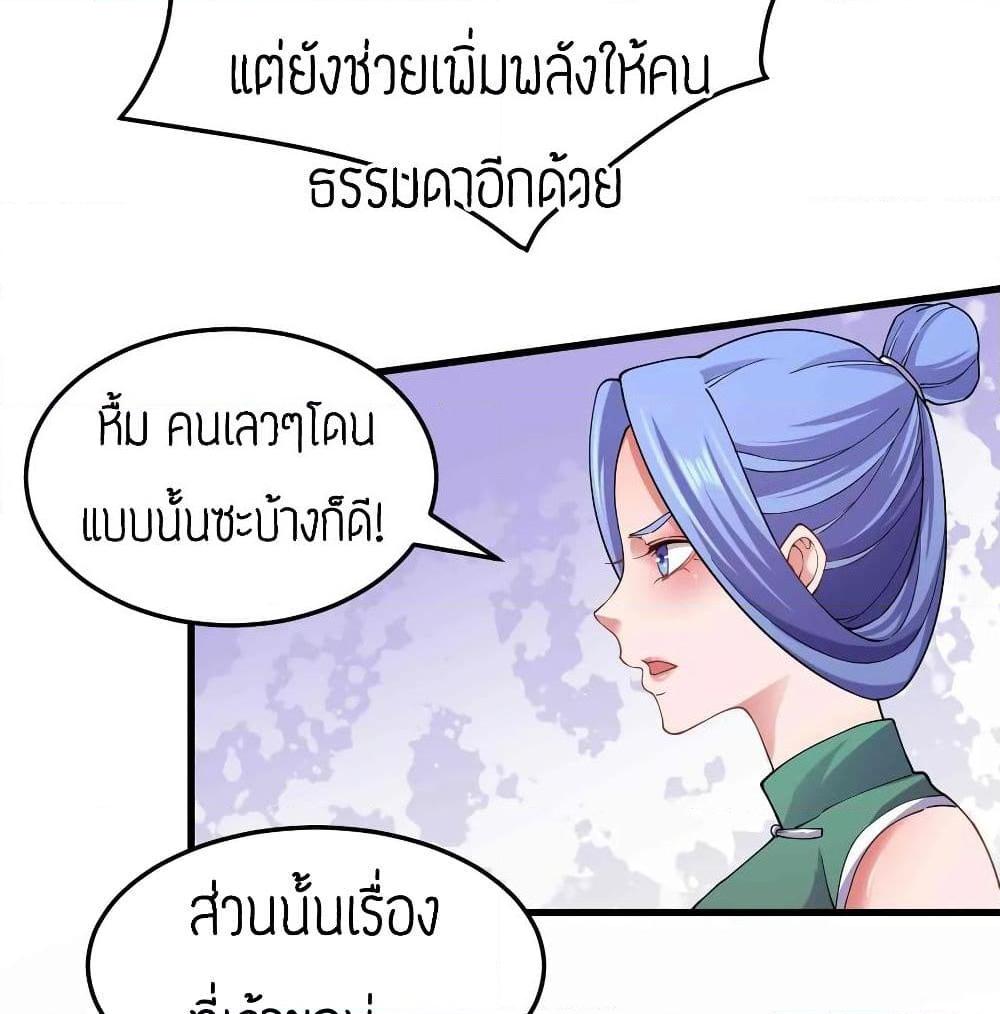 Manga-lc-com อ่านมังงะ อ่านการ์ตูน ออนไลน์ ฟรี Super Warrior in Another World ทหารเซียนไปหาเมียที่ต่างโลก ตอนที่ 1 2 3 4 5 6 7 8 9 10 11 12 13 14 ฟรี ไม่มีโฆษณา Manga-lc - อ่าน มังงะ อ่าน การ์ตูน ออนไลน์ อ่านมังงะ ฟรี