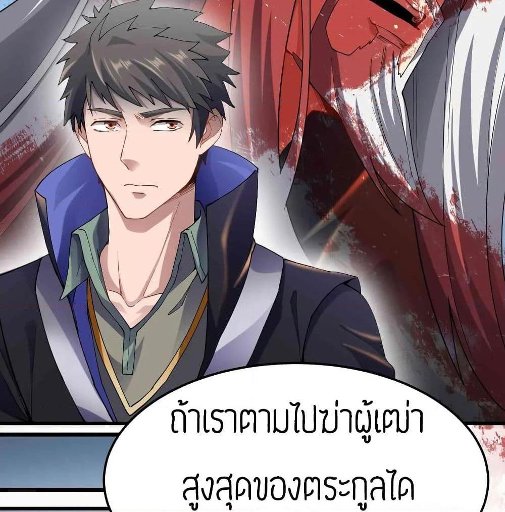 Manga-lc-com อ่านมังงะ อ่านการ์ตูน ออนไลน์ ฟรี Super Warrior in Another World ทหารเซียนไปหาเมียที่ต่างโลก ตอนที่ 1 2 3 4 5 6 7 8 9 10 11 12 13 14 ฟรี ไม่มีโฆษณา Manga-lc - อ่าน มังงะ อ่าน การ์ตูน ออนไลน์ อ่านมังงะ ฟรี