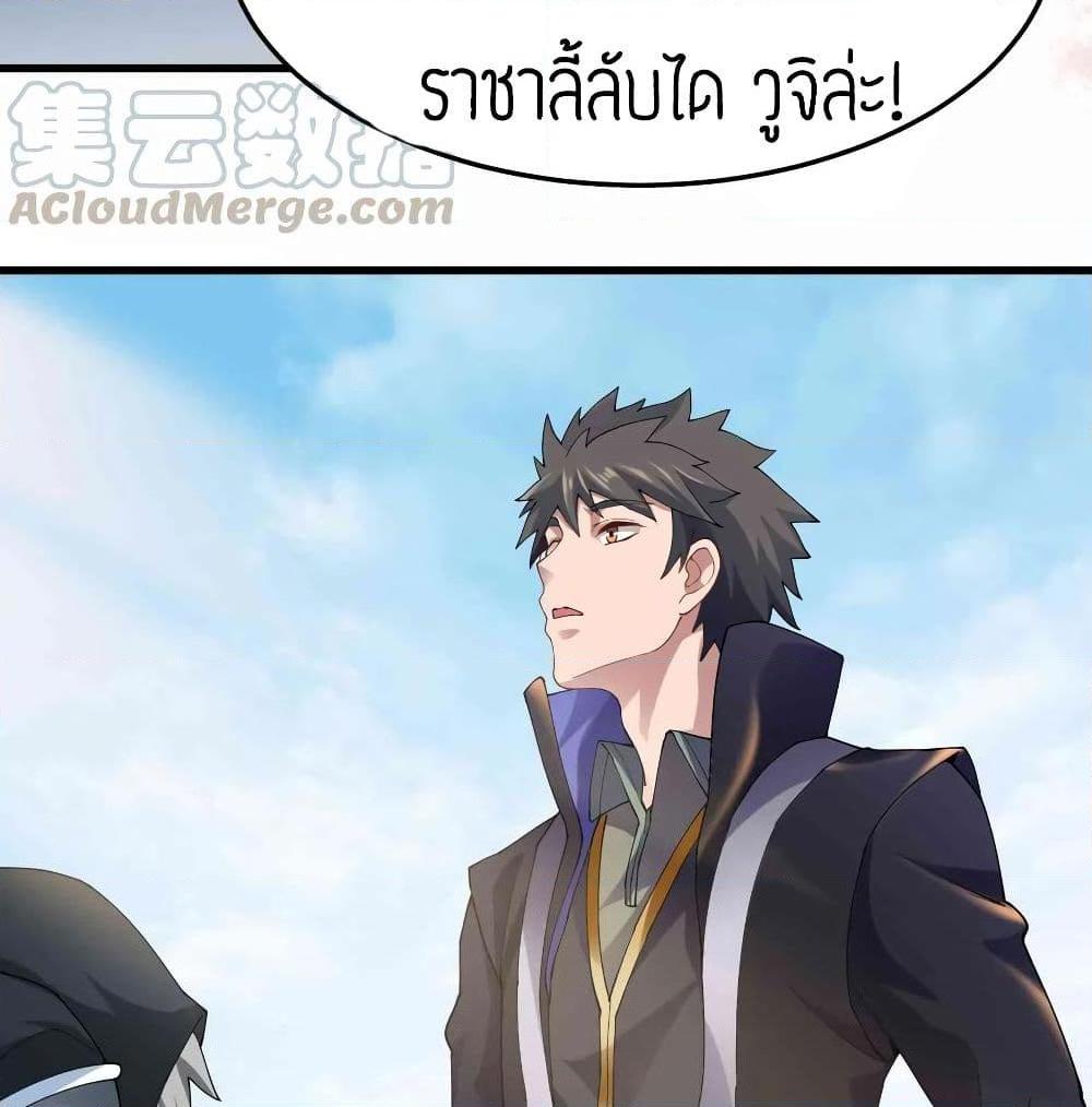 Manga-lc-com อ่านมังงะ อ่านการ์ตูน ออนไลน์ ฟรี Super Warrior in Another World ทหารเซียนไปหาเมียที่ต่างโลก ตอนที่ 1 2 3 4 5 6 7 8 9 10 11 12 13 14 ฟรี ไม่มีโฆษณา Manga-lc - อ่าน มังงะ อ่าน การ์ตูน ออนไลน์ อ่านมังงะ ฟรี