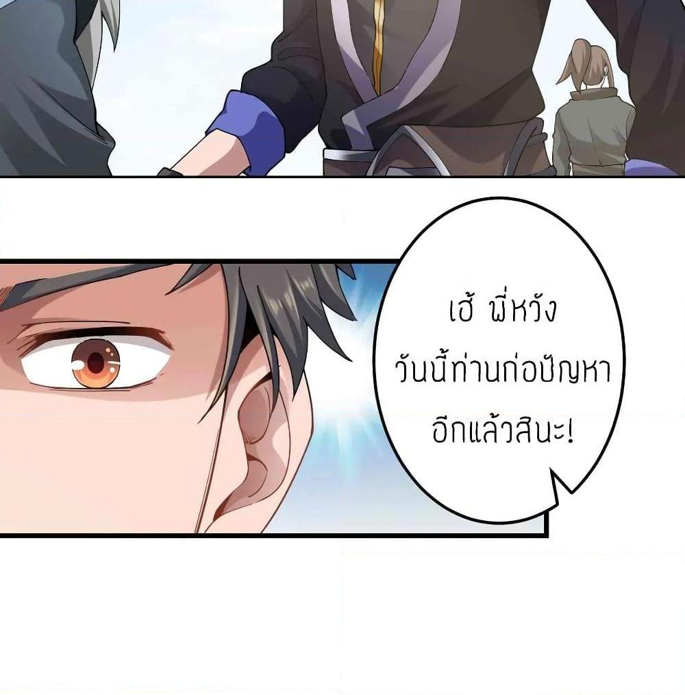 Manga-lc-com อ่านมังงะ อ่านการ์ตูน ออนไลน์ ฟรี Super Warrior in Another World ทหารเซียนไปหาเมียที่ต่างโลก ตอนที่ 1 2 3 4 5 6 7 8 9 10 11 12 13 14 ฟรี ไม่มีโฆษณา Manga-lc - อ่าน มังงะ อ่าน การ์ตูน ออนไลน์ อ่านมังงะ ฟรี
