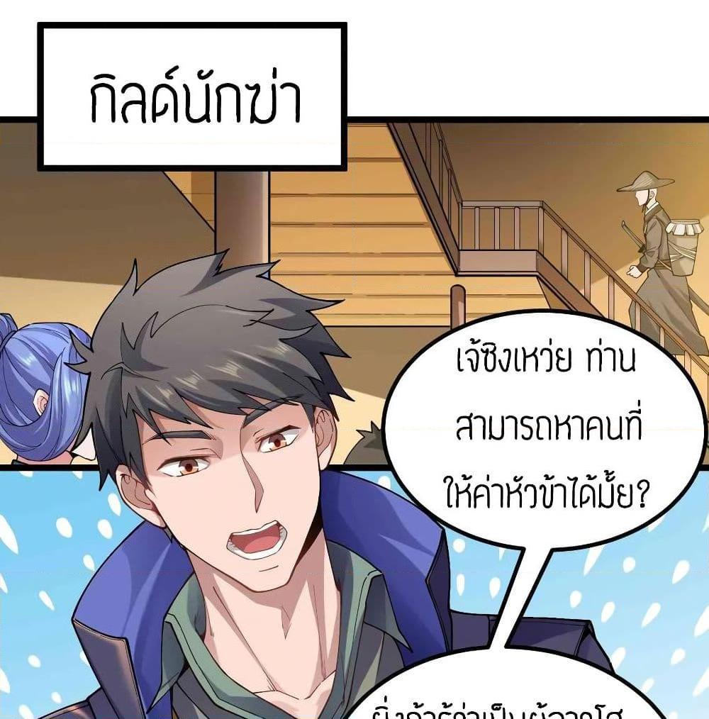 Manga-lc-com อ่านมังงะ อ่านการ์ตูน ออนไลน์ ฟรี Super Warrior in Another World ทหารเซียนไปหาเมียที่ต่างโลก ตอนที่ 1 2 3 4 5 6 7 8 9 10 11 12 13 14 ฟรี ไม่มีโฆษณา Manga-lc - อ่าน มังงะ อ่าน การ์ตูน ออนไลน์ อ่านมังงะ ฟรี