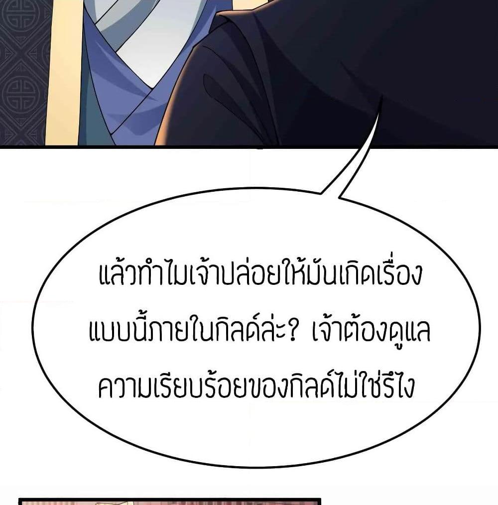 Manga-lc-com อ่านมังงะ อ่านการ์ตูน ออนไลน์ ฟรี Super Warrior in Another World ทหารเซียนไปหาเมียที่ต่างโลก ตอนที่ 1 2 3 4 5 6 7 8 9 10 11 12 13 14 ฟรี ไม่มีโฆษณา Manga-lc - อ่าน มังงะ อ่าน การ์ตูน ออนไลน์ อ่านมังงะ ฟรี