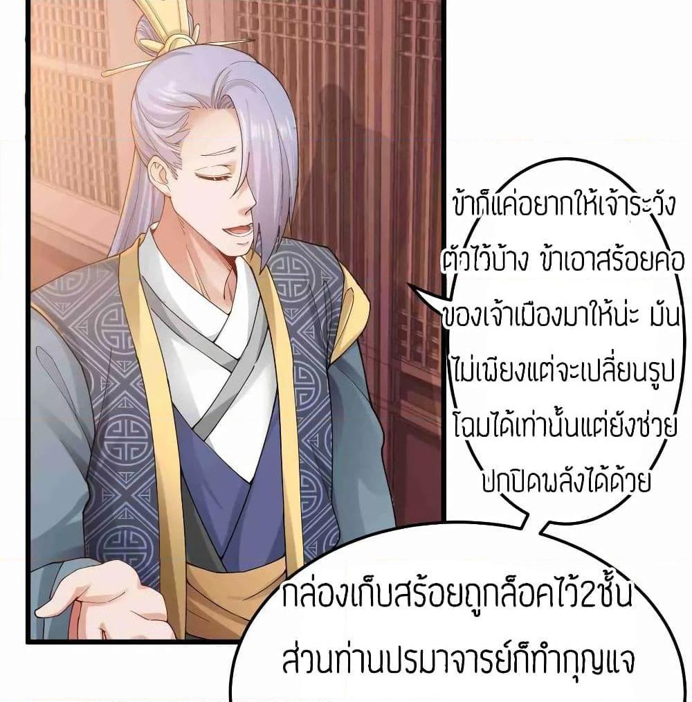 Manga-lc-com อ่านมังงะ อ่านการ์ตูน ออนไลน์ ฟรี Super Warrior in Another World ทหารเซียนไปหาเมียที่ต่างโลก ตอนที่ 1 2 3 4 5 6 7 8 9 10 11 12 13 14 ฟรี ไม่มีโฆษณา Manga-lc - อ่าน มังงะ อ่าน การ์ตูน ออนไลน์ อ่านมังงะ ฟรี