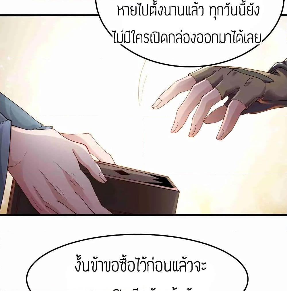 Manga-lc-com อ่านมังงะ อ่านการ์ตูน ออนไลน์ ฟรี Super Warrior in Another World ทหารเซียนไปหาเมียที่ต่างโลก ตอนที่ 1 2 3 4 5 6 7 8 9 10 11 12 13 14 ฟรี ไม่มีโฆษณา Manga-lc - อ่าน มังงะ อ่าน การ์ตูน ออนไลน์ อ่านมังงะ ฟรี