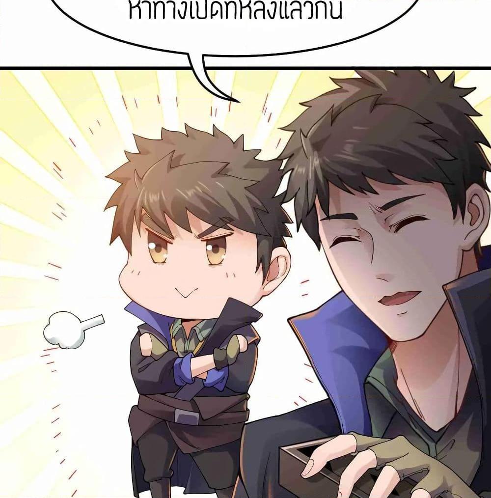Manga-lc-com อ่านมังงะ อ่านการ์ตูน ออนไลน์ ฟรี Super Warrior in Another World ทหารเซียนไปหาเมียที่ต่างโลก ตอนที่ 1 2 3 4 5 6 7 8 9 10 11 12 13 14 ฟรี ไม่มีโฆษณา Manga-lc - อ่าน มังงะ อ่าน การ์ตูน ออนไลน์ อ่านมังงะ ฟรี